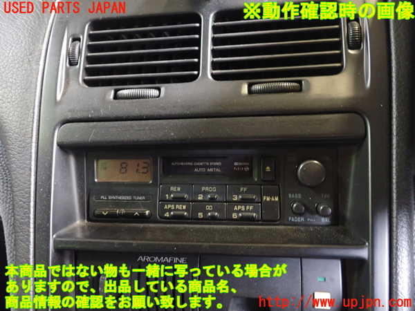 2UPJ-9231766475]フェアレディZ(GZ32)テープデッキ 中古_4