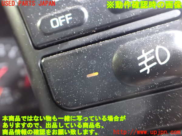 2UPJ-9231766285]フェアレディZ(GZ32)ライトスイッチ 中古_3