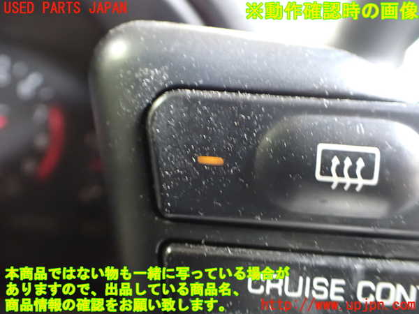 2UPJ-9231766285]フェアレディZ(GZ32)ライトスイッチ 中古_4