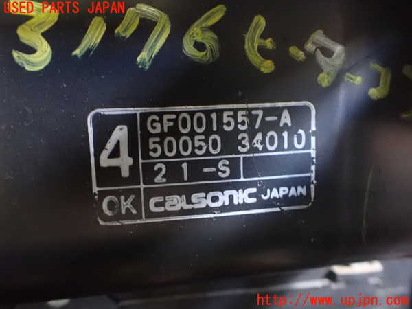 2UPJ-9231766100]フェアレディZ(GZ32)ヒーターコア 中古_2
