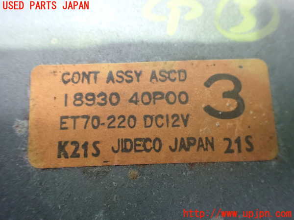 2UPJ-9231766148]フェアレディZ(GZ32)コンピューター3 (ASCD) 中古_3
