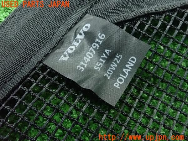 3UPJ=9231770652]ボルボ XC40(XB420TXCM)純正 31407916 ラゲッジネット カーゴネット 仕切り 中古_5
