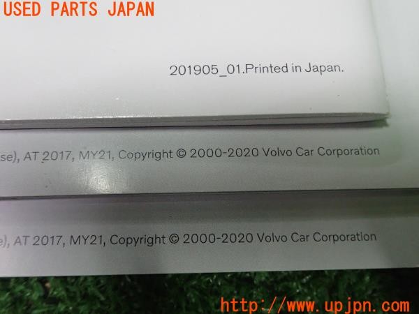 3UPJ=9231770802]ボルボ XC40(XB420TXCM)取扱説明書 取説 車両マニュアル 中古_5