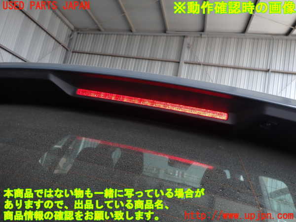 2UPJ-9231771520]ボルボ・XC40(XB420TXCM)リアスポイラー 中古_4