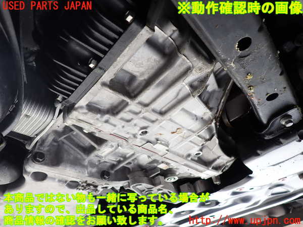 2UPJ-9231773010]ボルボ・XC40(XB420TXCM)ミッション AT B420T6-3330 (ジャンク品) 中古_5