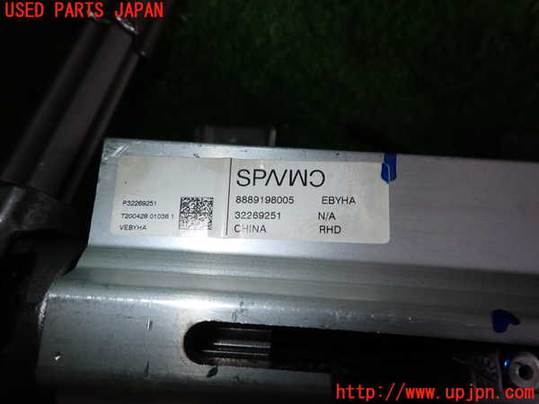 2UPJ-9231774260]ボルボ・XC40(XB420TXCM)ステアリングシャフト 中古_3