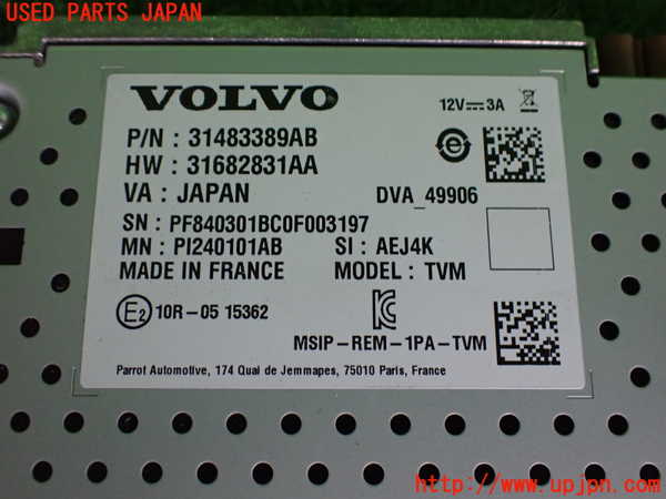 2UPJ-9231776660]ボルボ・XC40(XB420TXCM)TVチューナー 中古_3