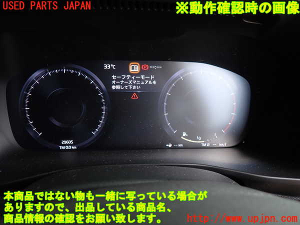 2UPJ-9231776170]ボルボ・XC40(XB420TXCM)スピードメーター 中古_4