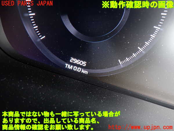 2UPJ-9231776170]ボルボ・XC40(XB420TXCM)スピードメーター 中古_5
