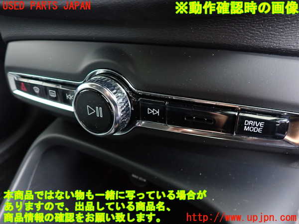 2UPJ-9231776306]ボルボ・XC40(XB420TXCM)スイッチ1 (DRIVE MODE) 中古_2