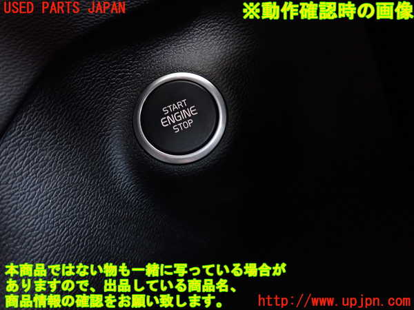 2UPJ-9231776309]ボルボ・XC40(XB420TXCM)スイッチ4 (エンジン) 中古_3