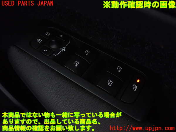 2UPJ-9231776240]ボルボ・XC40(XB420TXCM)右前パワーウィンドウスイッチ 中古_3