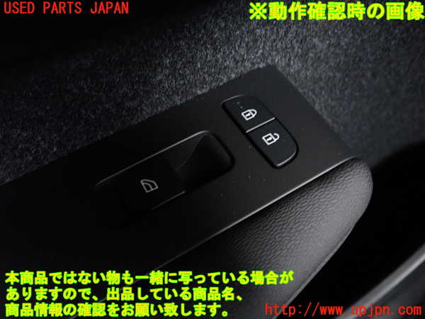 2UPJ-9231776245]ボルボ・XC40(XB420TXCM)左前パワーウィンドウスイッチ 中古_3