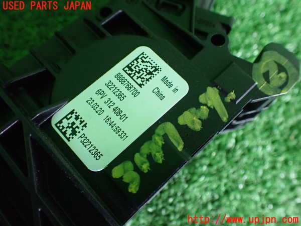 2UPJ-9231776382]ボルボ・XC40(XB420TXCM)センサー2 中古_3