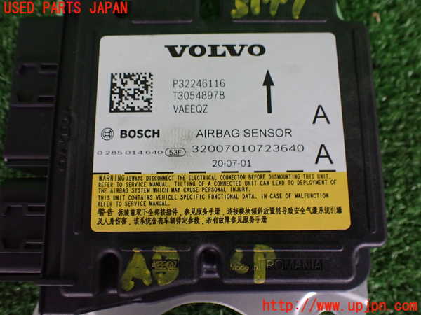 2UPJ-9231776145]ボルボ・XC40(XB420TXCM)エアバッグコンピューター (ジャンク品) 中古_3