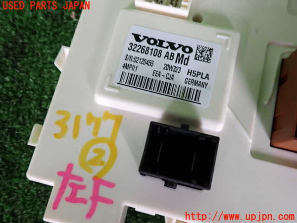 2UPJ-9231776147]ボルボ・XC40(XB420TXCM)コンピューター2 中古_3