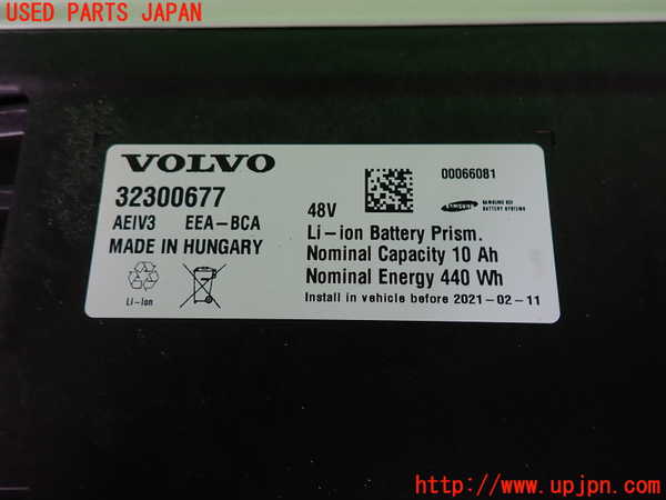 2UPJ-9231776911]ボルボ・XC40(XB420TXCM)ハイブリッドバッテリー1 中古_3