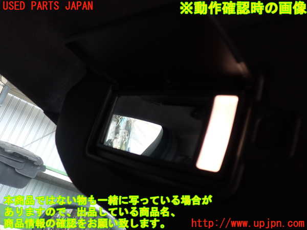 2UPJ-9231777630]ボルボ・XC40(XB420TXCM)室内サンバイザー左側 中古_4
