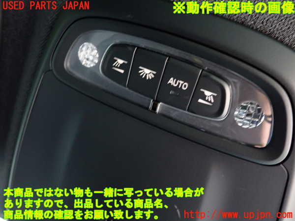 2UPJ-9231776411]ボルボ・XC40(XB420TXCM)ルームランプ1 (真中 1列目) 中古_2