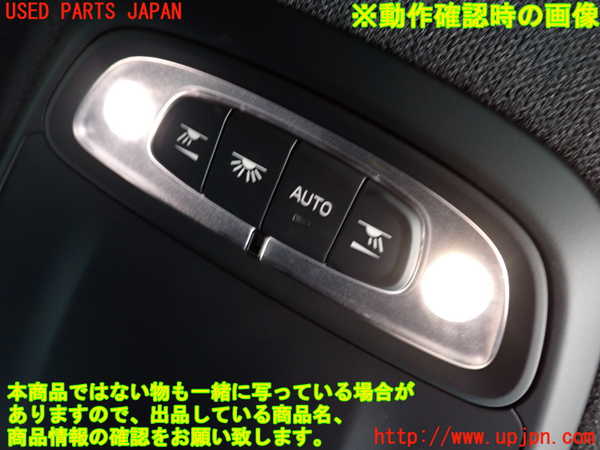 2UPJ-9231776411]ボルボ・XC40(XB420TXCM)ルームランプ1 (真中 1列目) 中古_3