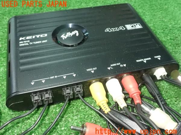 3UPJ=9231780578]ランクル100系(UZJ100W)前期 KEIYO AN-T010 地デジチューナー リモコン付 中古_4