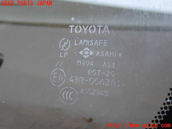 2UPJ-9231781195]ランクル100系(UZJ100W)フロントガラス (43R-006261) 中古_4