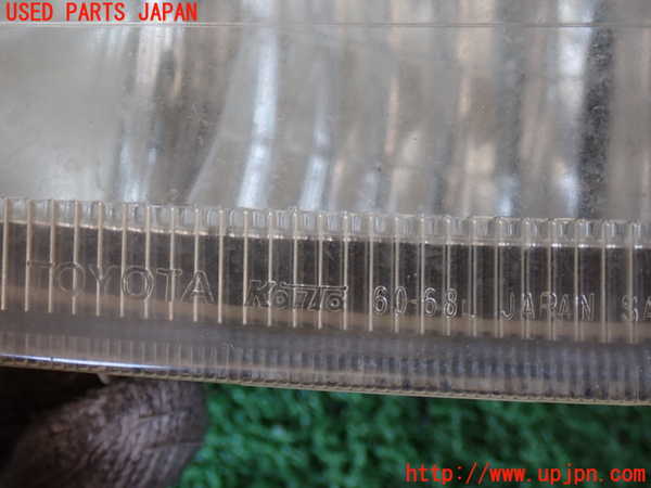 2UPJ-9231781182]ランクル100系(UZJ100W)左フォグ 中古_2