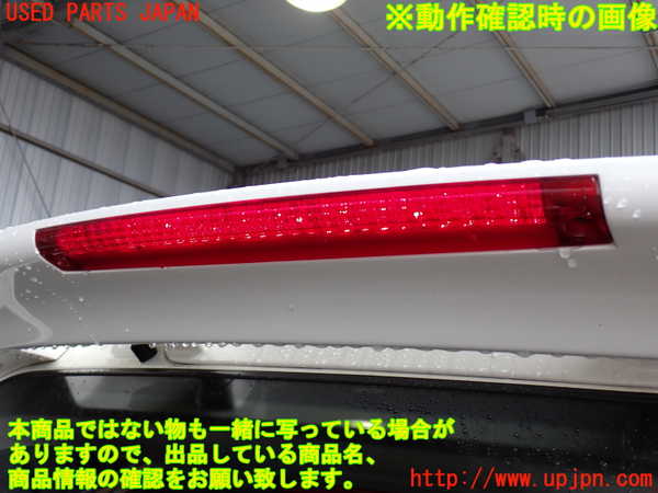 2UPJ-9231781520]ランクル100系(UZJ100W)リアスポイラー 中古_5