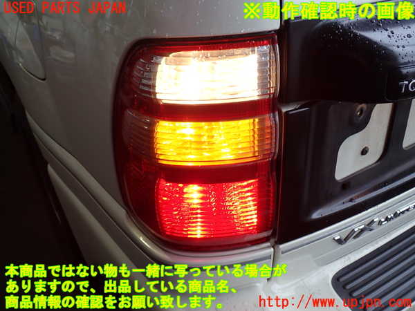 2UPJ-9231781536]ランクル100系(UZJ100W)左テールランプ 中古_3