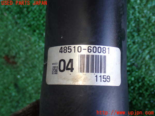 2UPJ-9231785060]ランクル100系(UZJ100W)右フロントショックアブソーバー 中古_2