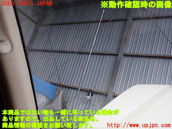 2UPJ-9231786645]ランクル100系(UZJ100W)アンテナ 中古_4