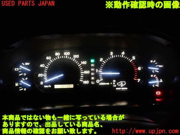 2UPJ-9231786170]ランクル100系(UZJ100W)スピードメーター 中古_4