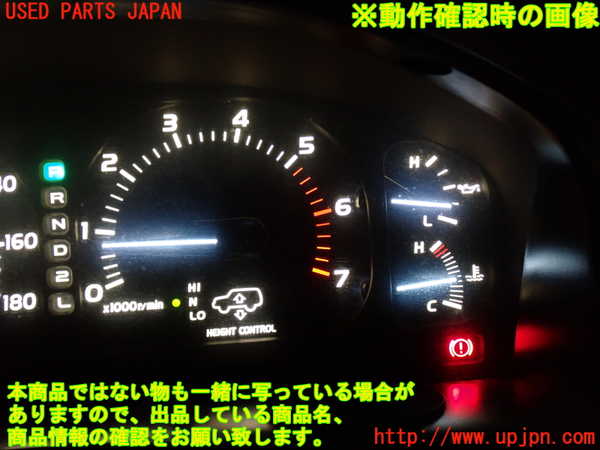 2UPJ-9231786306]ランクル100系(UZJ100W)スイッチ1 (COMFORT STORT) 中古_3