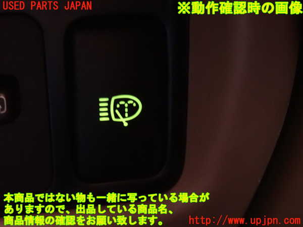 2UPJ-9231786307]ランクル100系(UZJ100W)スイッチ2 (ヘッドランプウォッシャー) 中古_3