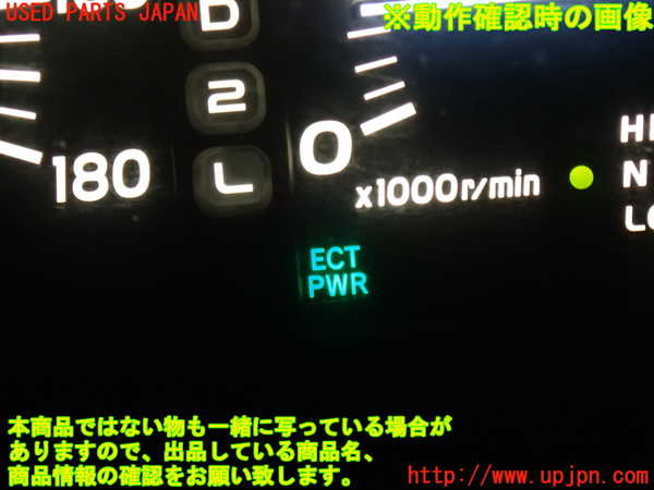 2UPJ-9231786308]ランクル100系(UZJ100W)スイッチ3 (PWR 2ND) 中古_3
