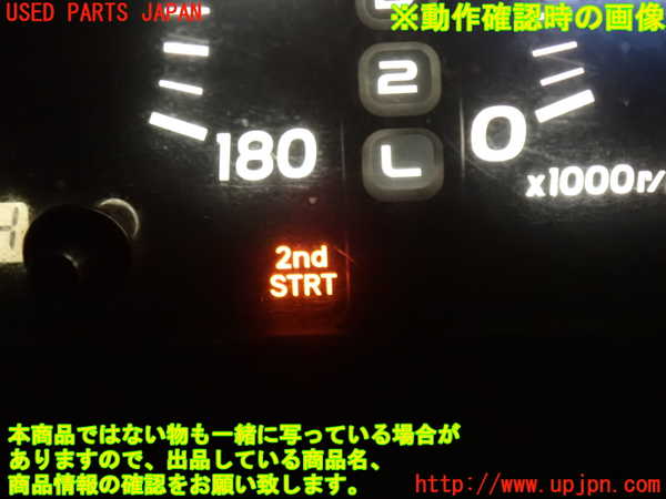 2UPJ-9231786308]ランクル100系(UZJ100W)スイッチ3 (PWR 2ND) 中古_4