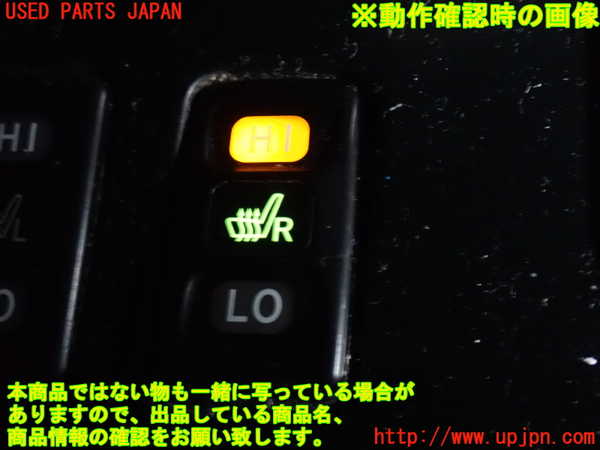 2UPJ-9231786309]ランクル100系(UZJ100W)スイッチ4 (シート) 中古_3