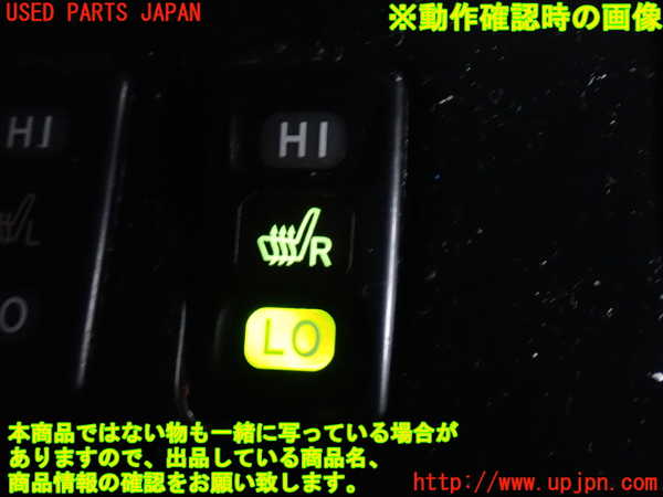 2UPJ-9231786309]ランクル100系(UZJ100W)スイッチ4 (シート) 中古_4