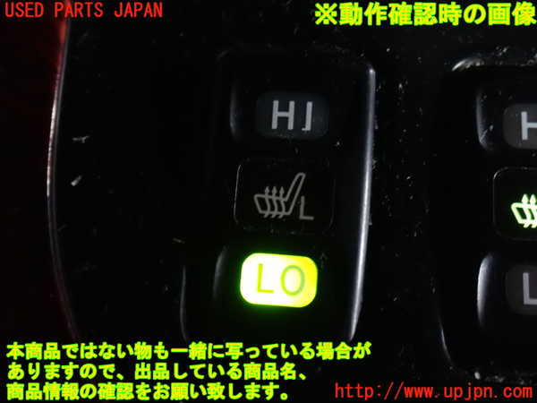 2UPJ-9231786310]ランクル100系(UZJ100W)スイッチ5 (シート) 中古_4