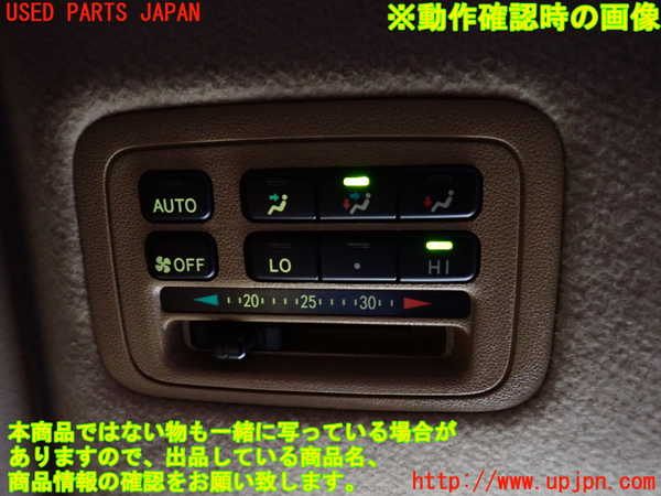2UPJ-9231786311]ランクル100系(UZJ100W)スイッチ6 (エアコン) 中古_3