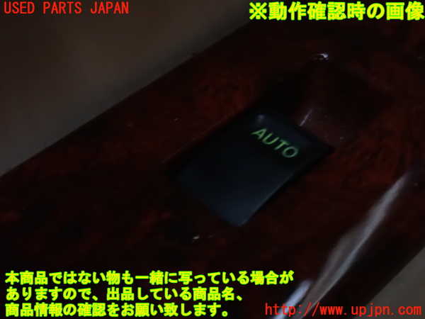 2UPJ-9231786245]ランクル100系(UZJ100W)左前パワーウィンドウスイッチ 中古_3
