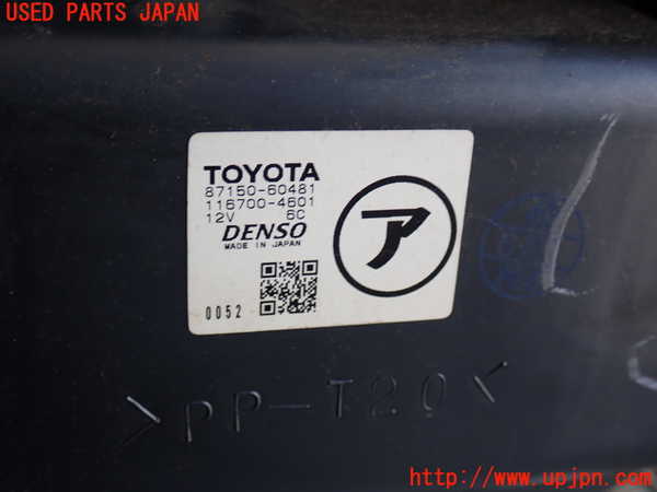 2UPJ-9231786100]ランクル100系(UZJ100W)ヒーターコア 中古_2