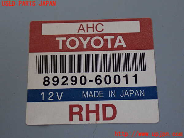 2UPJ-9231786120]ランクル100系(UZJ100W)サスペンションコンピューター 中古_4