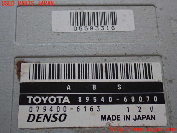 2UPJ-9231786125]ランクル100系(UZJ100W)ABSコンピューター 中古_4