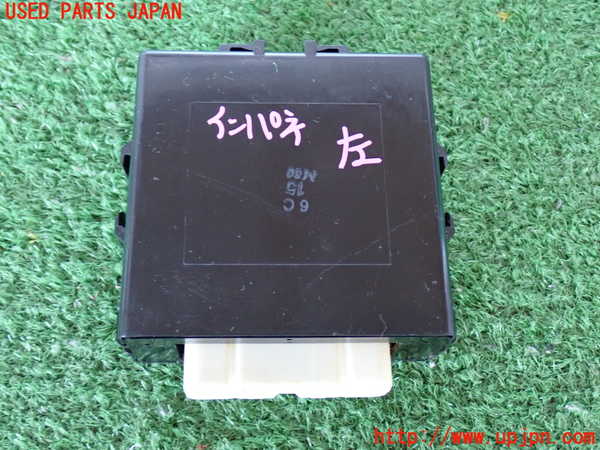 2UPJ-9231786146]ランクル100系(UZJ100W)コンピューター1 (アンテナリレー) 中古_3