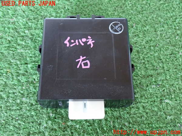 2UPJ-9231786147]ランクル100系(UZJ100W)コンピューター2 (レシーバードアコントロール) 中古_3