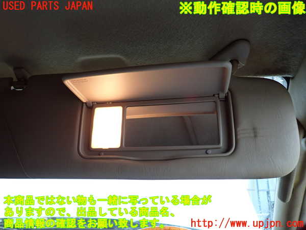 2UPJ-9231787625]ランクル100系(UZJ100W)室内サンバイザー右側 中古_4