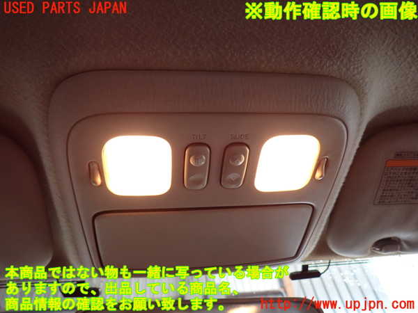 2UPJ-9231786411]ランクル100系(UZJ100W)ルームランプ1 (真中 1列目) 中古_3