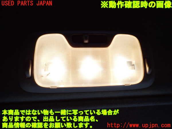 2UPJ-9231786412]ランクル100系(UZJ100W)ルームランプ2 (真中 2列目) 中古_2