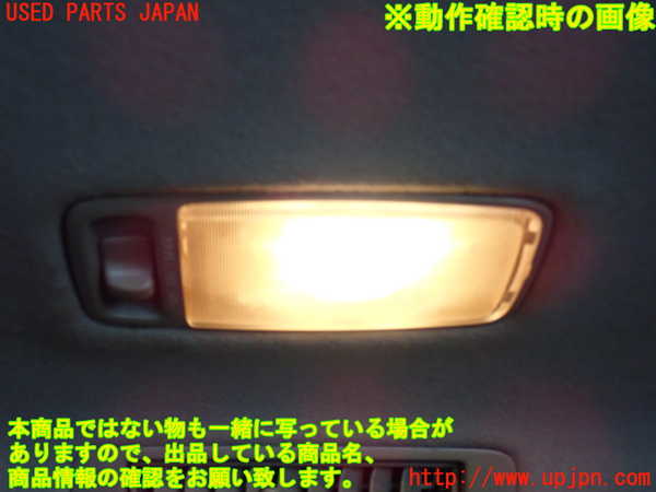 2UPJ-9231786413]ランクル100系(UZJ100W)ルームランプ3 (真中 3列目) 中古_2